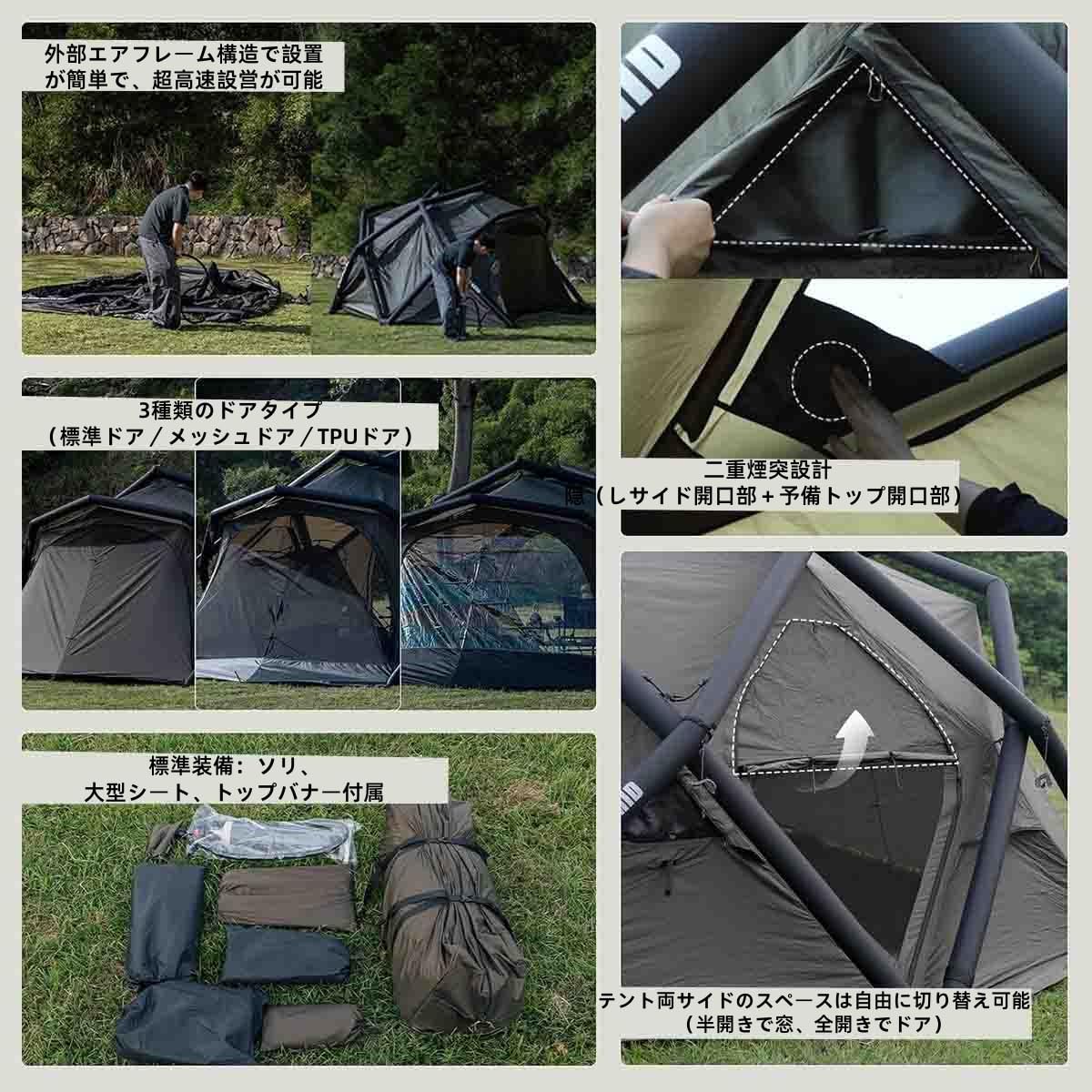 Amazon.co.jp: Acmeer エアードームテント 4-6人用 煙突穴付き 家族